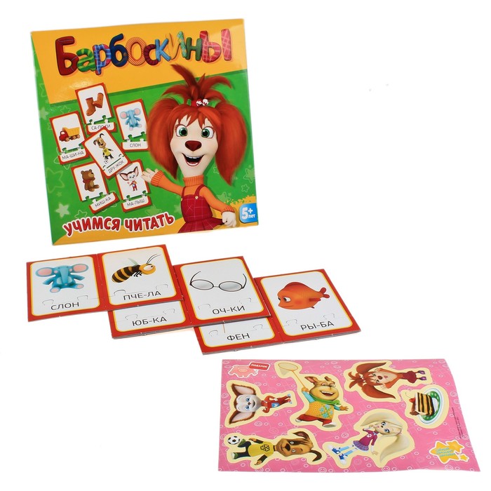 Настольная игра «Барбоскины. Учимся читать»