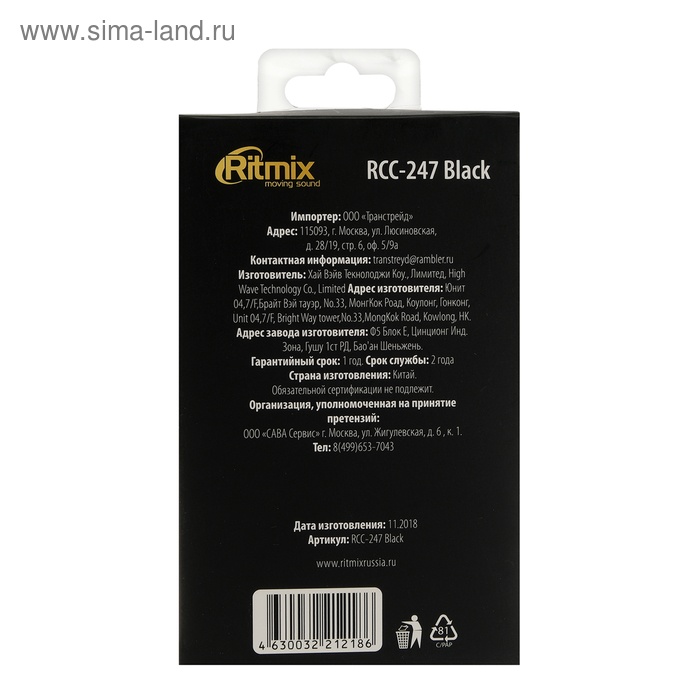 Купить Кабель аудио AUX Ritmix RCC-247, Jack 3.5 мм(m)-Jack 3.5 мм(m), угловой, 1 м, черный Кабель аудио AUX Ritmix RCC-247, Jack 3.5 мм(m)-Jack 3.5 мм(m), угловой, 1 м, черный