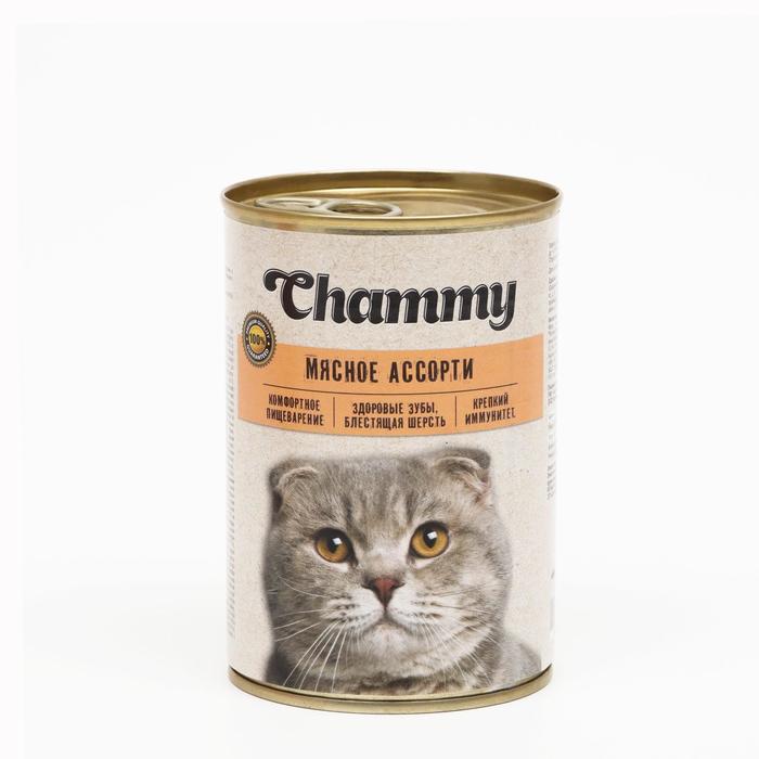 Влажный корм Chammy для кошек, мясное ассорти в соусе, ж/б, 415 г влажный корм chammy для кошек говядина в соусе ж б 415 г