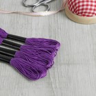 Нитки мулине, 8±1м, 4 шт, цвет фиолетовый
