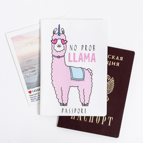 Обложка на паспорт ПВХ «Лама» Ош