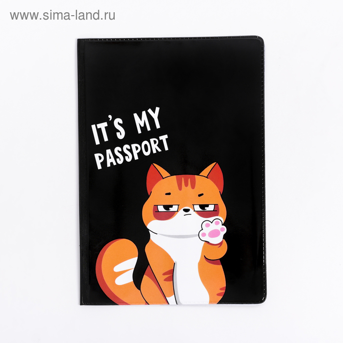 Обложка на паспорт ПВХ « Это мой паспорт» обложка на паспорт ввс миши