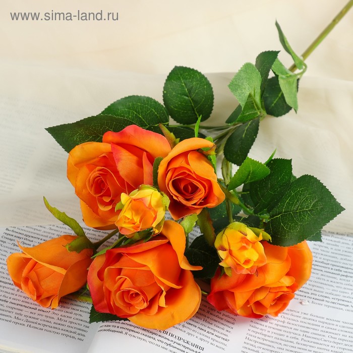 Цветы искусственные Розочки кустовые 8х65 см, оранжевый