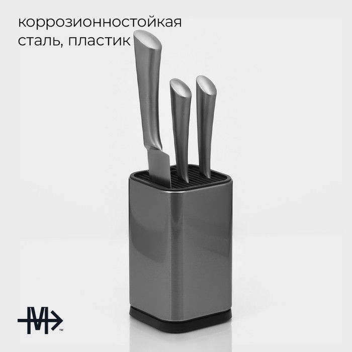 Подставка для ножей и ножниц «Металлик», 10×10×17 см