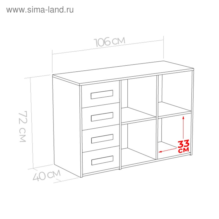 

Тумба Юниор левая 4 ящика 1056х400х714 Ясень шимо темный/Белая Аляска/Индиго