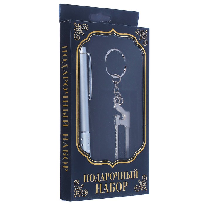 Набор подарочный 2в1 металлик: ручка и брелок-пила, в коробке