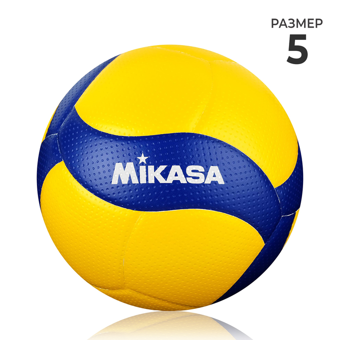 Мяч волейбольный Mikasa V200W, микрофибра, клееный, 18 панелей, р. 5 мяч волейбольный torres dig tpe клееный 12 панелей р 5