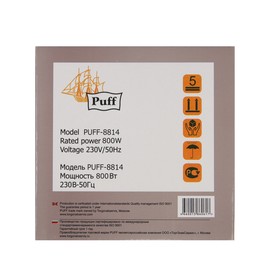 Сушилка для рук Puff-8814, 0.8 кВт, 150х142х218 мм, белый от Сима-ленд