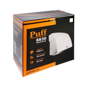 Сушилка для рук Puff-8830, 1.5 кВт, 215х195х220 мм, белый от Сима-ленд