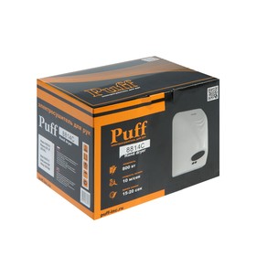 Сушилка для рук Puff-8814С, 0.8 кВт, 140х150х215 мм, хром от Сима-ленд