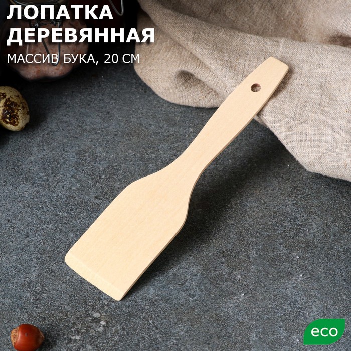 

Лопатка кухонная "Славянская", 20 см, массив бука