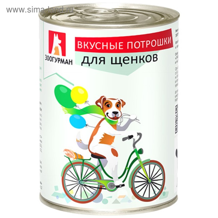 

Влажный корм "Зоогурман" Вкусные потрошки для щенков, ж/б, 350 г