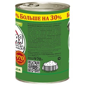 

Влажный корм "Зоогурман" Большая миска для собак, телятина/рубец, ж/б, 970 г
