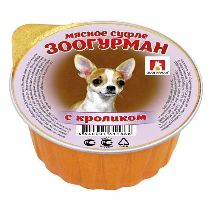 Влажный корм "Зоогурман" для собак, суфле с кроликом, ламистер, 100 г