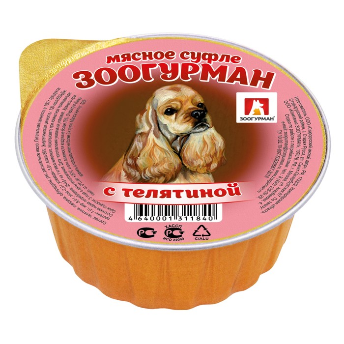 Влажный корм "Зоогурман" для собак, суфле с телятиной, ламистер, 100 г