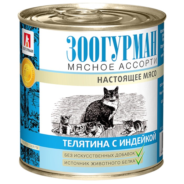 Влажный корм "Зоогурман" для кошек, телятина/индейка, ж/б, 250 г