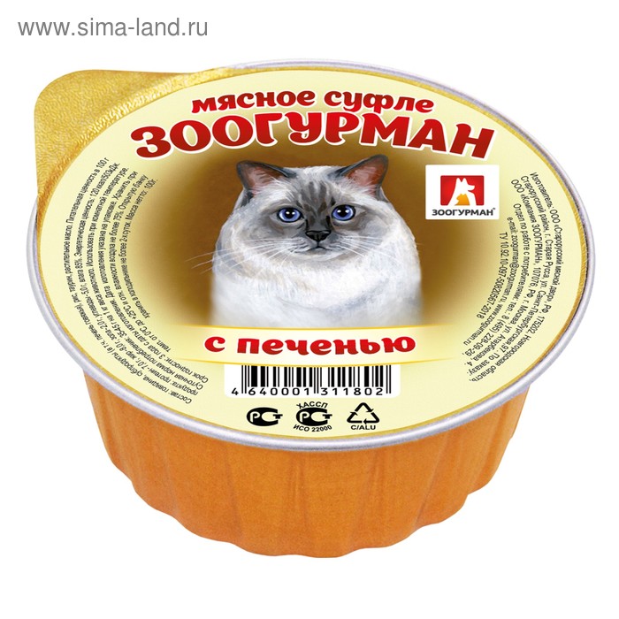 фото Влажный корм "зоогурман" для кошек, суфле с печенью, ламистер, 100 г