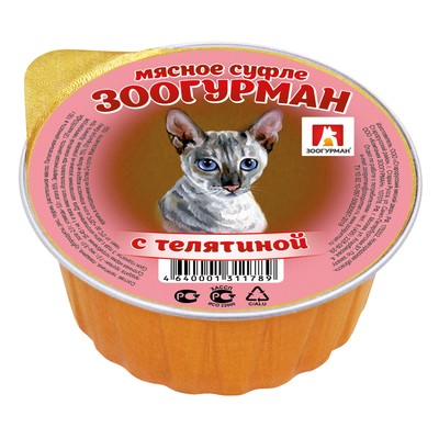 Влажный корм "Зоогурман" для кошек, суфле с телятиной, ламистер, 100 г