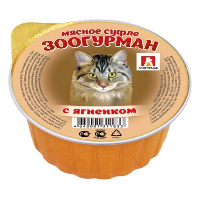 Влажный корм "Зоогурман" для кошек, суфле с ягнёнком, ламистер, 100 г