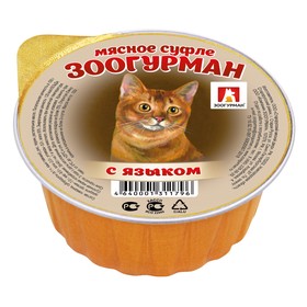 Влажный корм "Зоогурман" для кошек, суфле с языком, ламистер, 100 г