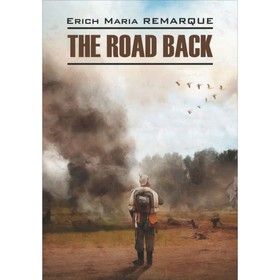 

Возвращение (неадаптированный текст на английском языке). Ремарк Э. М.
