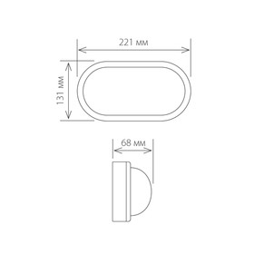 

Светильник светодиодный LTB05, 18 Вт, 4000К, LED, цвет чёрный, IP54