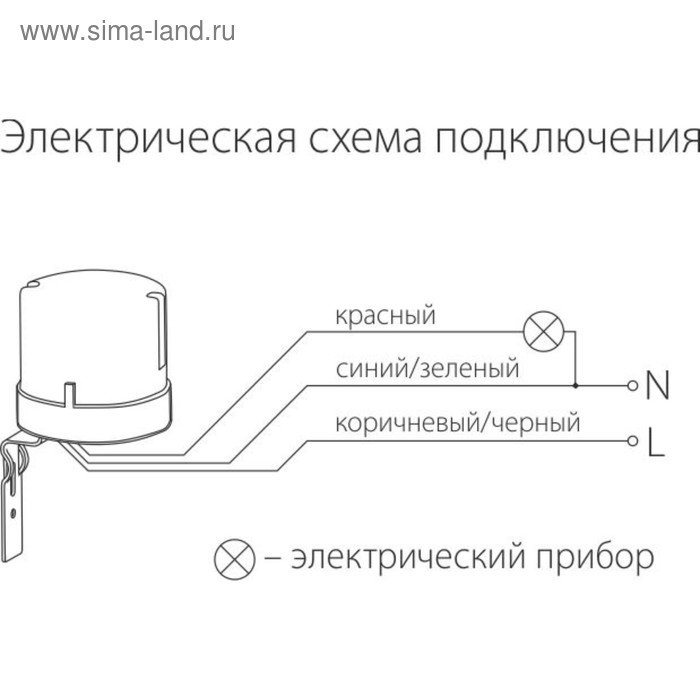 

Датчик освещенности SNS-L-07, цвет белый, IP44