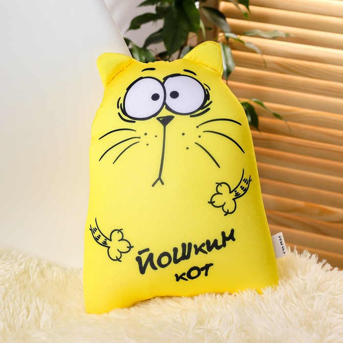 Мягкая игрушка-антистресс "Йошкин кот"