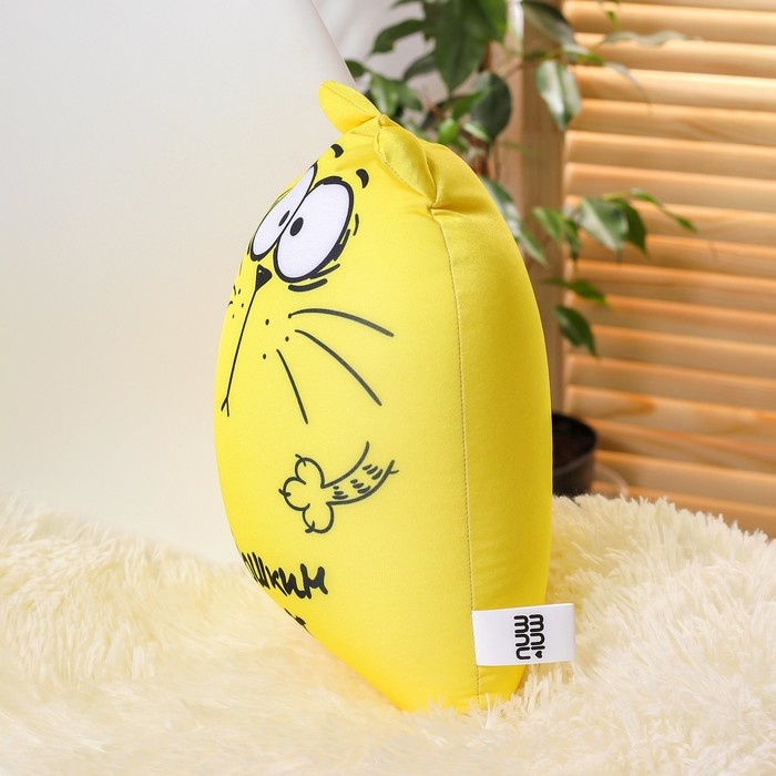 Мягкая игрушка-антистресс "Йошкин кот"