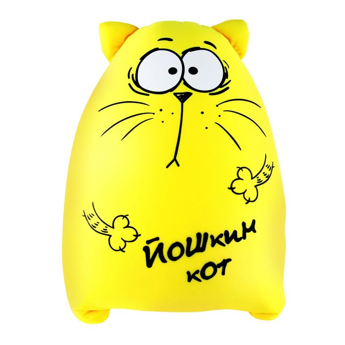 Мягкая игрушка-антистресс "Йошкин кот"