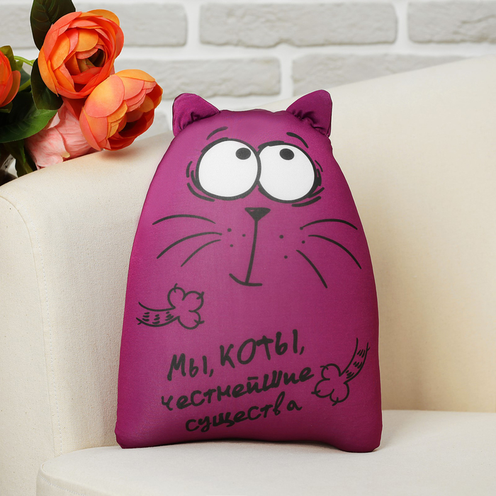 Мягкая игрушка-антистресс "Мы, коты, честнейшие существа"