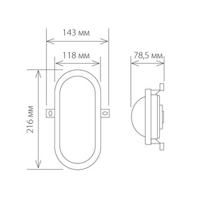 

Светильник светодиодный LTB0102D, 12 Вт, 4000К, LED, цвет белый, IP54