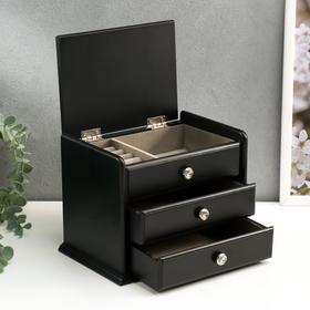 

Шкатулка дерево "Комод с 2 ящиками" чёрный 21,5х14,5х16 см