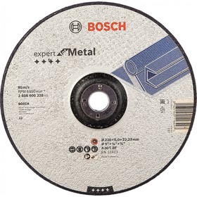 

Круг обдирочный Bosch 2608600228, по металлу, прямой, 230х22.2 мм, 6 мм