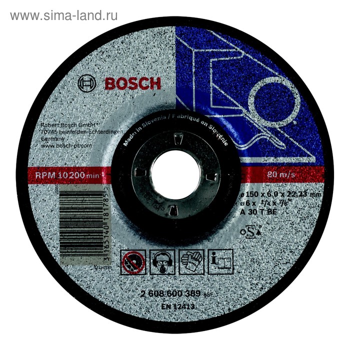 Круг обдирочный Bosch 2608600389, по металлу, прямой, 150х22.2 мм, 6 мм
