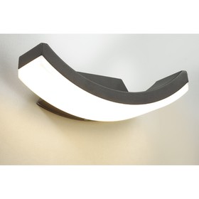 

Светильник светодиодный KAIMAS, 6 Вт, 3000К, LED, цвет серый