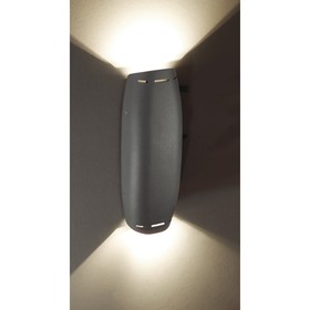 

Светильник светодиодный KAIMAS, 6 Вт, 3000К, LED, цвет серый