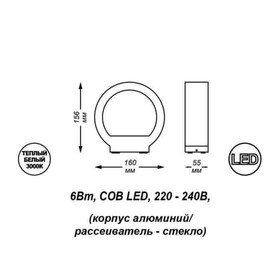 

Светильник светодиодный KAIMAS, 6 Вт, 3000К, LED, цвет серый