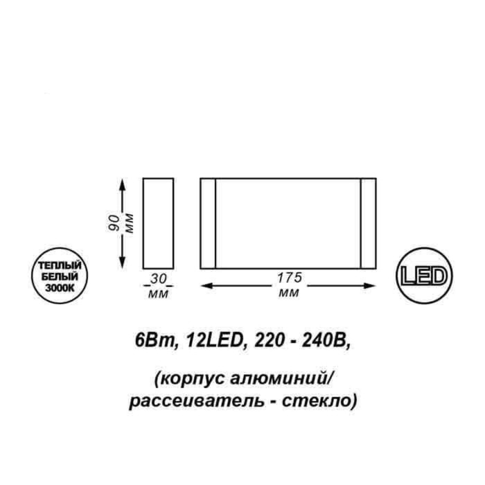 фото Светильник светодиодный kaimas, 6 вт, 3000к, led, цвет серый novotech