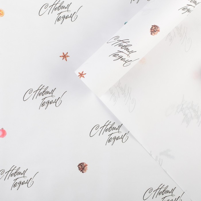 Бумага упаковочная крафтовая «С новым годом!», 70 × 100 см бумага упаковочная крафтовая котики с подарками 70 × 100 см