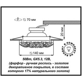 

Светильник FARFOR, 50 Вт, GX5.3, цвет красный, d=70мм