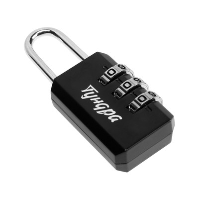 Замок навесной кодовый TUNRDA ZK003, черный