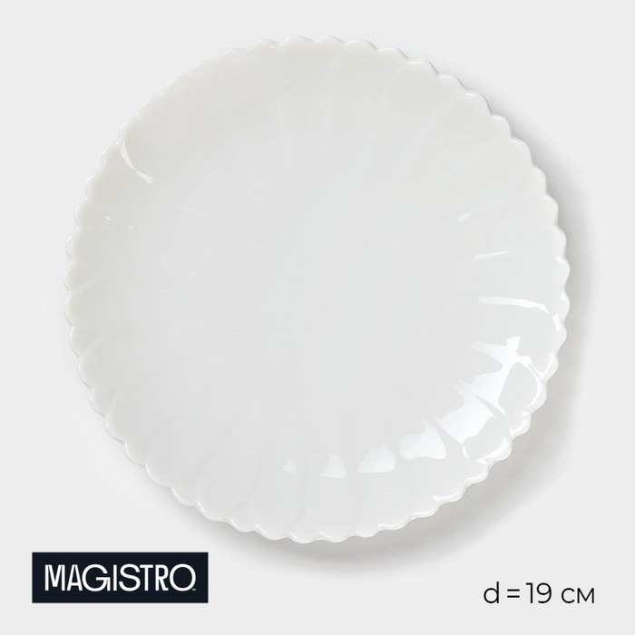 Тарелка фарфоровая обеденная Magistro «Цветок», d=19 см, цвет белый тарелка фарфоровая обеденная magistro лакомка d 20 5 см цвет белый