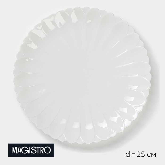 Тарелка фарфоровая обеденная Magistro «Цветок», d=25 см, цвет белый менажница фарфоровая 5 ячеек magistro белль 25×25 см цвет белый