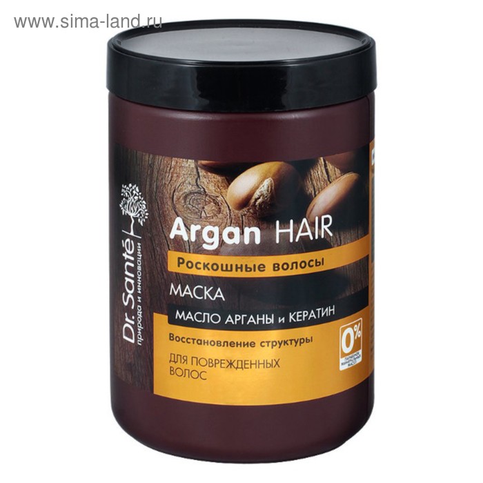 Маска для волос Dr.Sante Argan Hair «Роскошные волосы», 1000 мл