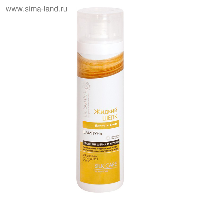 Шампунь DrSante Жидкий шелк Длина и блеск 250 мл 141₽