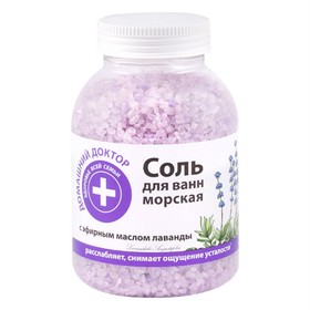 

Соль для ванн Домашний доктор, с экстрактом лаванды, 1000 г