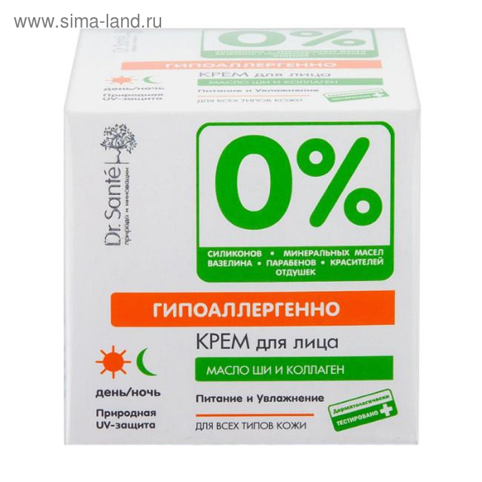 Крем для лица Dr.Sante 0%, 50 мл