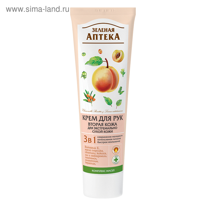 Крем для рук 3 в 1 Зелёная Аптека Вторая кожа, для экстремально сухой кожи, 100 мл