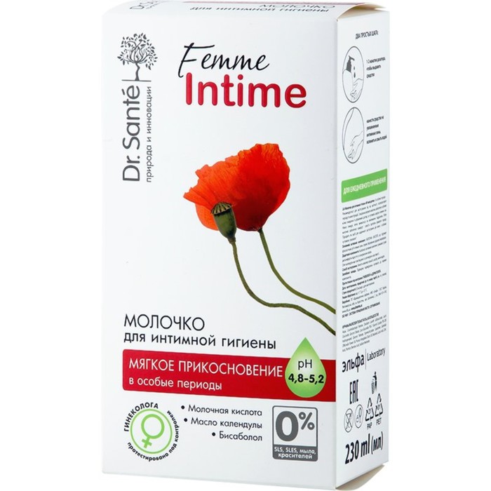 Молочко для интимной гигиены Dr.Sante Femme Intime «Мягкое прикосновение», 230 мл